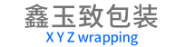 鑫玉致包装